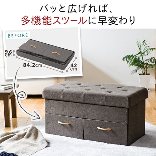 折りたたみ収納スツール 引き出し付き 布張り 幅84cm 2人掛けサイズ 耐荷重120kg レッド