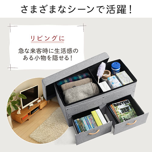 折りたたみ収納スツール 引き出し付き 布張り 幅84cm 2人掛けサイズ 耐荷重120kg レッド