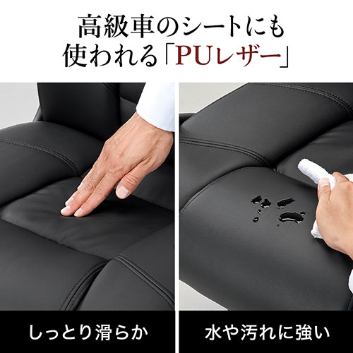 プレジデントチェア ロッキング ミドルバック PUレザー生地 キャスター 肘掛け付き ベージュ 150-SNCL011W