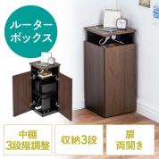 ルーター収納ボックス 縦型 コーナー設置 コンセント付き ケーブルボックス 電話台 FAX台 木製 スリム 壁面収納 幅26cm ダークブラウン