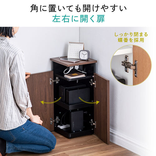 ルーター収納ボックス 縦型 コーナー設置 コンセント付き ケーブルボックス 電話台 FAX台 木製 スリム 壁面収納 幅26cm ダークブラウン