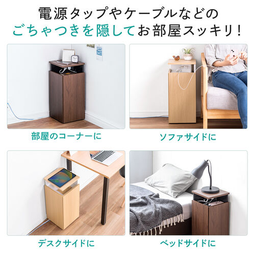 ルーター収納ボックス 縦型 コーナー設置 コンセント付き ケーブルボックス 電話台 FAX台 木製 スリム 壁面収納 幅26cm ダークブラウン