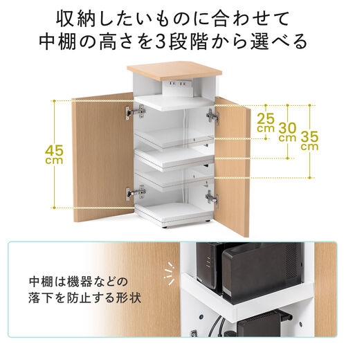 ルーター収納ボックス 縦型 コーナー設置 コンセント付き ケーブルボックス 電話台 FAX台 木製 スリム 壁面収納 幅26cm ダークブラウン