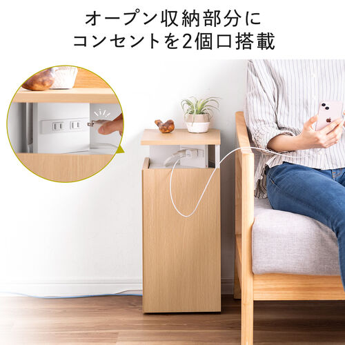 ルーター収納ボックス 縦型 コーナー設置 コンセント付き ケーブルボックス 電話台 FAX台 木製 スリム 壁面収納 幅26cm ダークブラウン