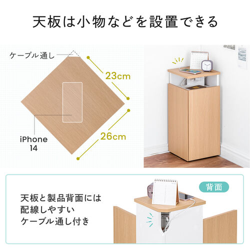 ルーター収納ボックス 縦型 コーナー設置 コンセント付き ケーブルボックス 電話台 FAX台 木製 スリム 壁面収納 幅26cm ダークブラウン
