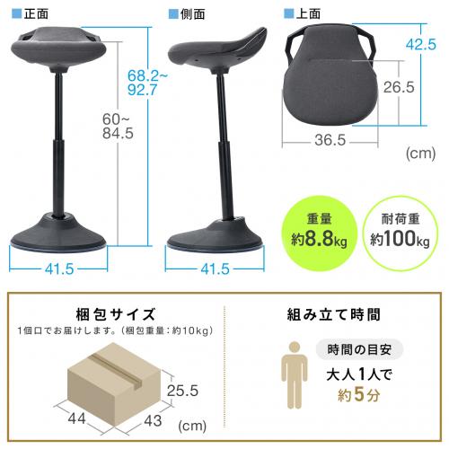 立ち仕事が楽になる ハイスツール 座面可動 高さ調整 グレー
