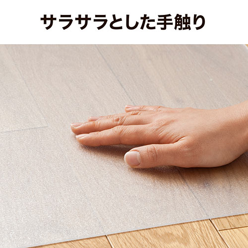 チェアマット 最長120cm×90cm 分割式 ポリカーボネート素材 半透明 日本製 床保護マット