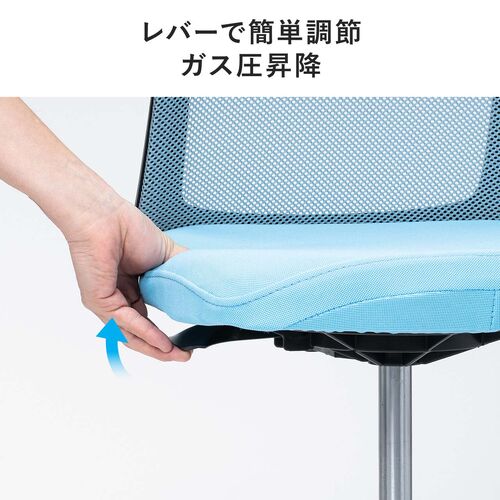 洗える座面カバー付き メッシュチェア ブルー