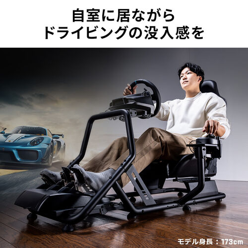 レーシングコックピット 座面スライド 背もたれリクライニング シフトレバー台付き コンパクトサイズ