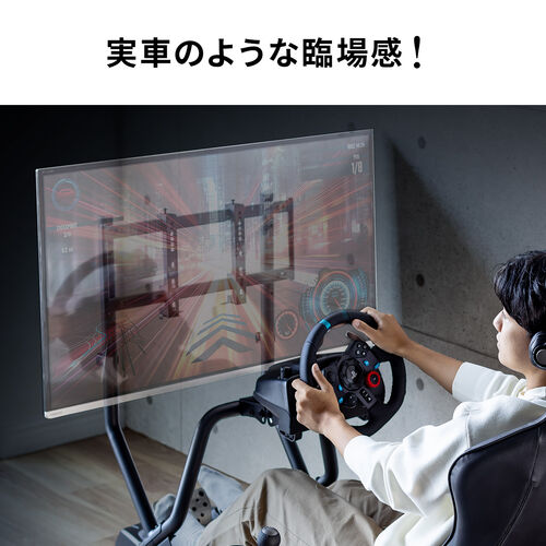 レーシングコックピット用モニターアーム 150-SNCRC2専用品