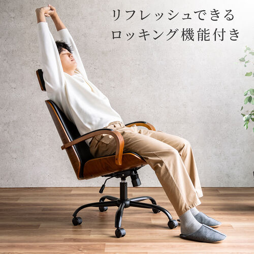 レザーチェア PUレザー 天然木 ロッキング ロッキング固定 アームレスト ハイバック ウレタンキャスター
