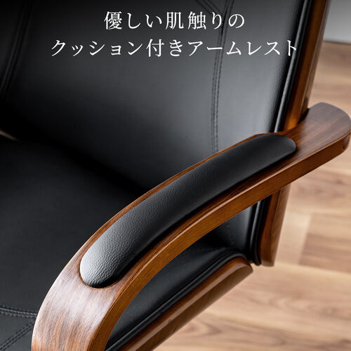レザーチェア PUレザー 天然木 ロッキング ロッキング固定 アームレスト ハイバック ウレタンキャスター