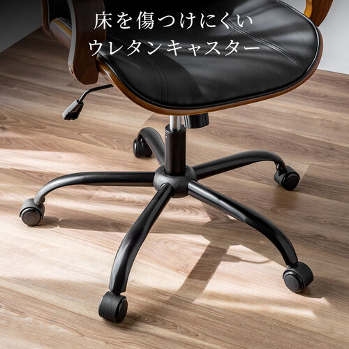 レザーチェア PUレザー 天然木 ロッキング ロッキング固定 アームレスト ハイバック ウレタンキャスター