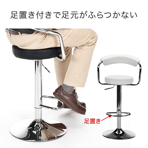 カウンターチェア バーチェア ブラック 