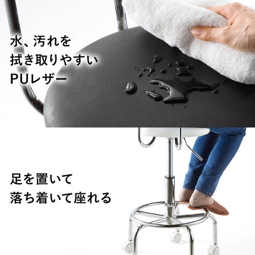 2WAYキッチンチェア PUレザー ナイロンキャスター アジャスター両対応 回転椅子 ブラック