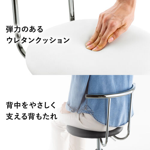 2WAYキッチンチェア PUレザー ナイロンキャスター アジャスター両対応 回転椅子 ホワイト