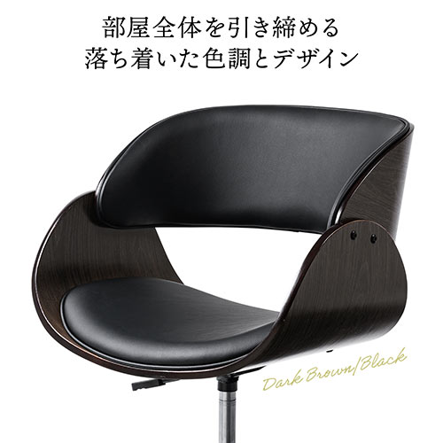 【在庫限り】木製ワークチェア ウォールナット材 PUレザー座面 キャスターつき