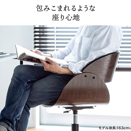 【在庫限り】木製ワークチェア ウォールナット材 PUレザー座面 キャスターつき