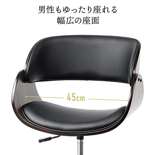 【在庫限り】木製ワークチェア ウォールナット材 PUレザー座面 キャスターつき