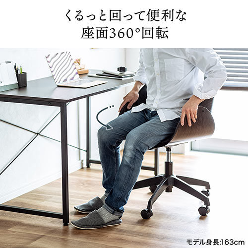 【在庫限り】木製ワークチェア ウォールナット材 PUレザー座面 キャスターつき
