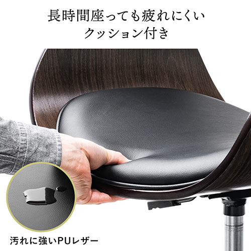【在庫限り】木製ワークチェア ウォールナット材 PUレザー座面 キャスターつき