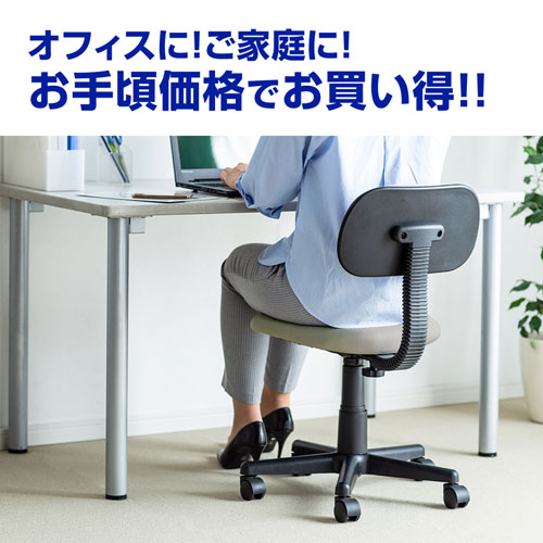 【アウトレット】オフィスチェア(パソコンチェア・OAチェア・シンプルチェア・ライトグレー)