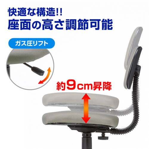 【アウトレット】オフィスチェア(パソコンチェア・OAチェア・シンプルチェア・ライトグレー)