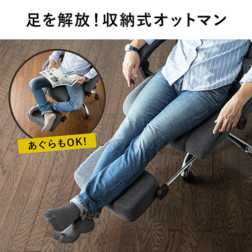 【寝られる椅子】リクライニングチェア オットマン内蔵 ファブリック 布張り ヘッドレスト ランバーサポート 無段階約160°リクライニング