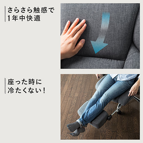【寝られる椅子】リクライニングチェア オットマン内蔵 ファブリック 布張り ヘッドレスト ランバーサポート 無段階約160°リクライニング