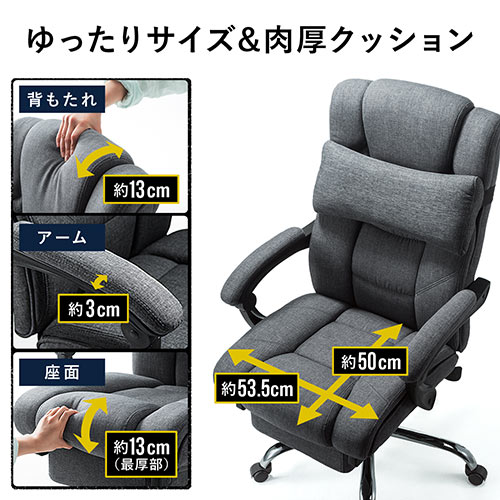 【寝られる椅子】リクライニングチェア オットマン内蔵 ファブリック 布張り ヘッドレスト ランバーサポート 無段階約160°リクライニング