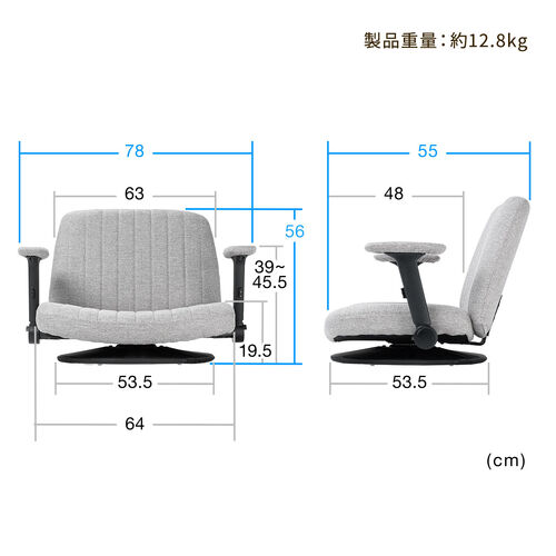 あぐら座椅子 幅広座椅子 3Dアームレスト 肘跳ね上げ 360°回転 グレー