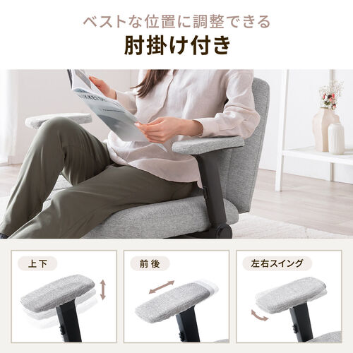あぐら座椅子 幅広座椅子 3Dアームレスト 肘跳ね上げ 360°回転 グレー