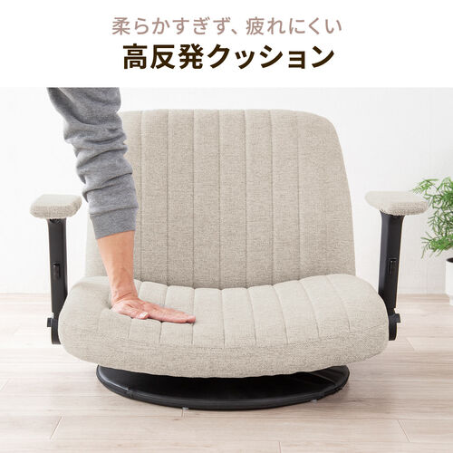 あぐら座椅子 幅広座椅子 3Dアームレスト 肘跳ね上げ 360°回転 グレー