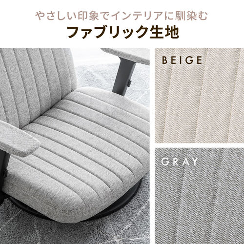 あぐら座椅子 幅広座椅子 3Dアームレスト 肘跳ね上げ 360°回転 グレー