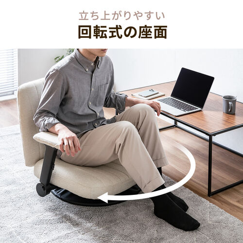 あぐら座椅子 幅広座椅子 3Dアームレスト 肘跳ね上げ 360°回転 グレー