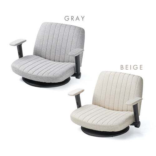 あぐら座椅子 幅広座椅子 3Dアームレスト 肘跳ね上げ 360°回転 グレー