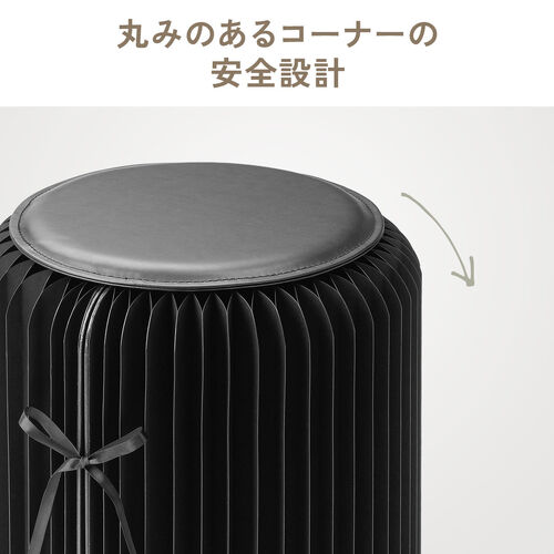 折りたたみ式 アコーディオンスツール ハニカム構造 紙製 ブラック