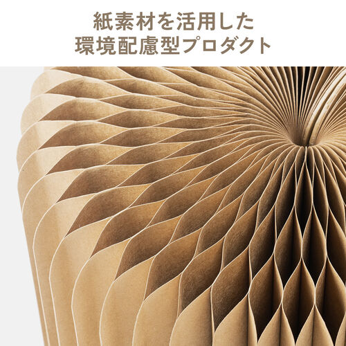 折りたたみ式 アコーディオンスツール ハニカム構造 紙製 ブラック