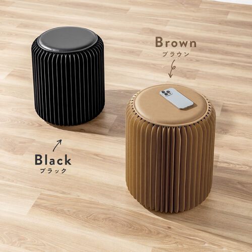 折りたたみ式 アコーディオンスツール ハニカム構造 紙製 ブラック