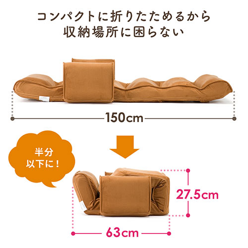 【アウトレット】肘掛け付き ハイバック座椅子 サイドポケット付き マイクロファイバー生地 14段階リクライニング ダークブラウン