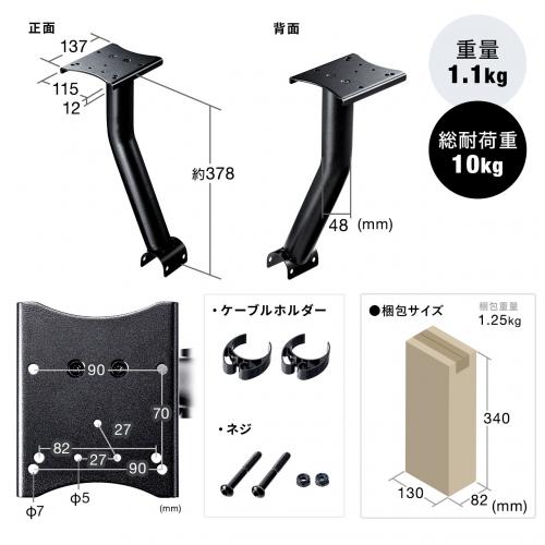 シフトレバー台 YK-SNCRC1専用 左右取り付け可能 レーシングコックピット用