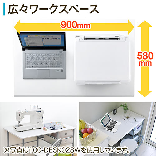 折りたたみデスク チェアセット ホワイト