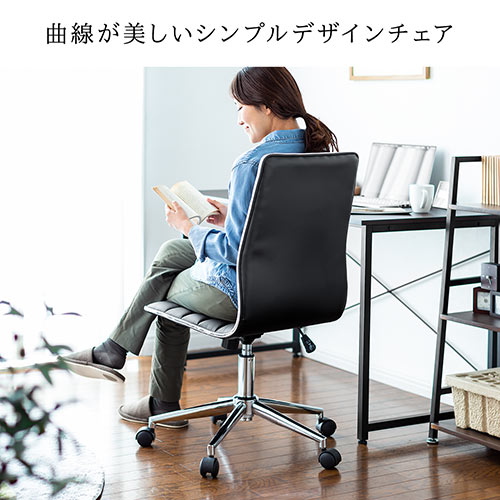 シンプルデザインチェア ミドルバック ブラック