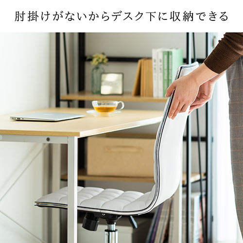 シンプルデザインチェア ミドルバック ブラック