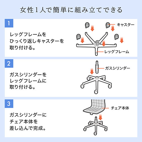 シンプルデザインチェア ミドルバック ブラック