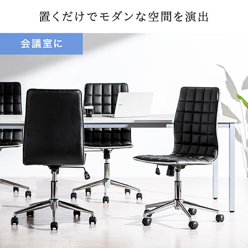 シンプルデザインチェア ミドルバック ホワイト