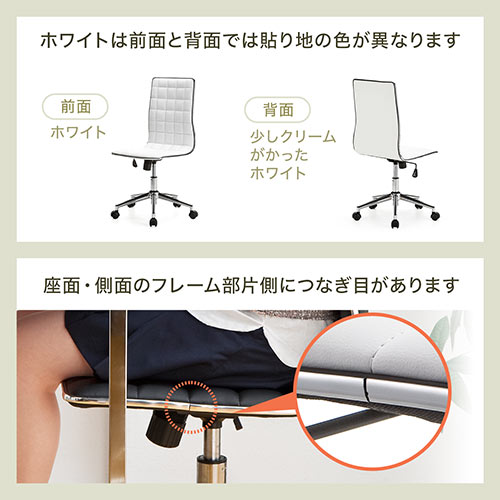 シンプルデザインチェア ミドルバック ホワイト