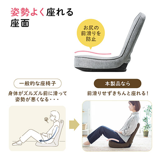 折りたたみ座椅子 コンパクト 子ども座椅子 ファブリック グレー