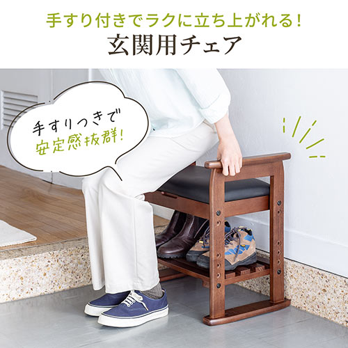 玄関椅子 玄関チェア 玄関ベンチ スツール 靴収納 腰かけ クッション付き