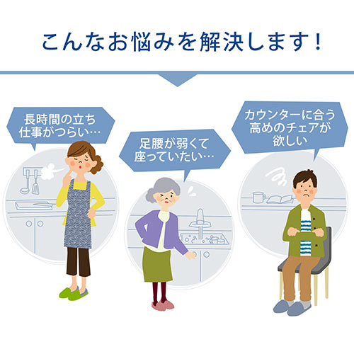 【組立簡単】キッチンチェア PVCレザー生地 キャスター 固定脚 足置きリング付き ホワイト